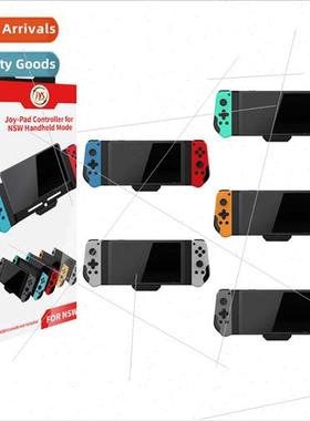 Swch joycon all-in-one inline wired joystick 6-axis cutoff v