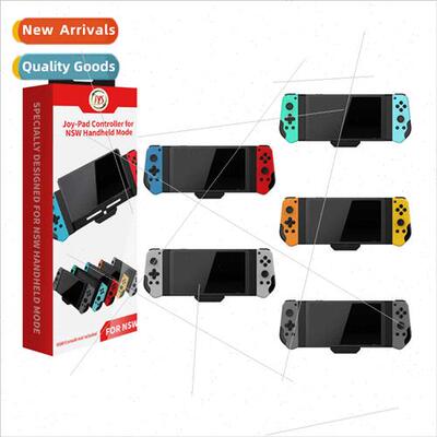 Swch joycon all-in-one inline wired joystick 6-axis cutoff v