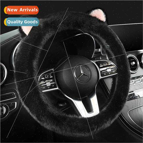 2022 New Xuan Huang Cat Ears Plush Winter Steering Wheel Cov