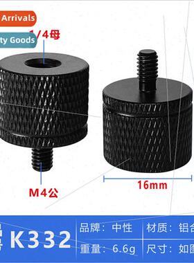 M4 to 1/4 inch screw tripod adapter photography light stcon