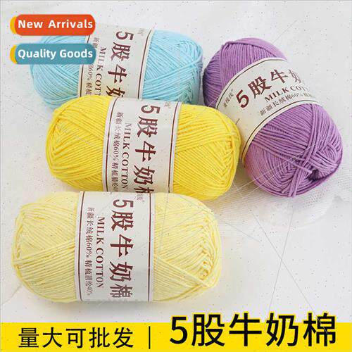 5 strands milk cotton self-kn scarf medium thick five strand