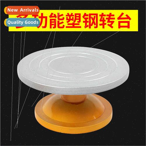25cm plastic steel turntable 30cm pottery clay molding head