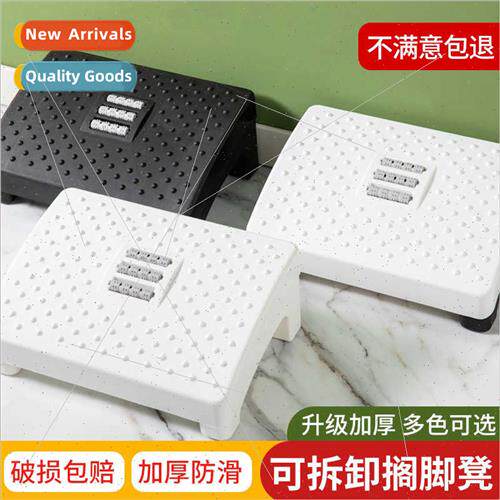 Office cushion footstool under table plastic stool children