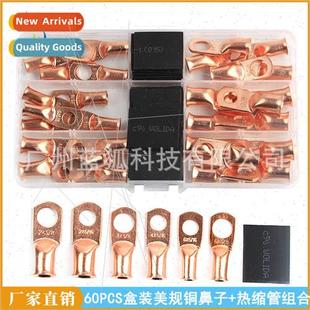 tube boxed shrinkable heat 60pcs nose combinat copper