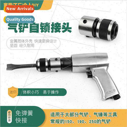 Air shovel wind shovel pneumatic shovel knife wind chisel ru