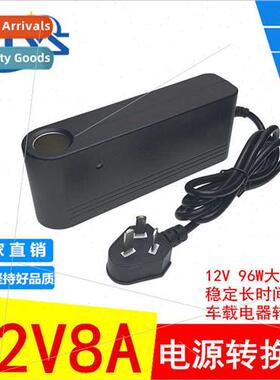 220v to household 12v8a car power converter adapter car refr