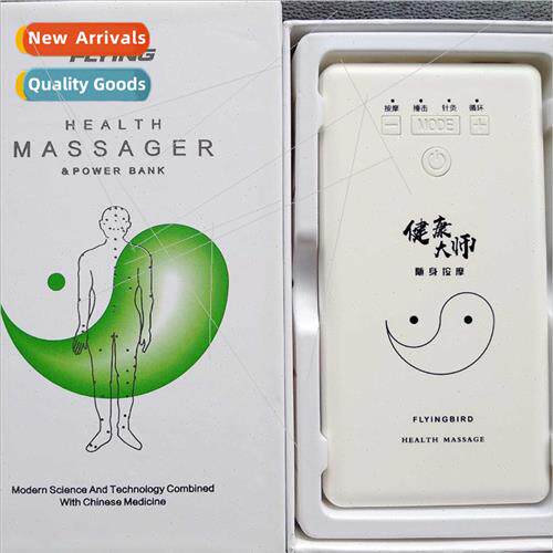 Rechargeable asure meridian massage instrument 6000 mAh mobi