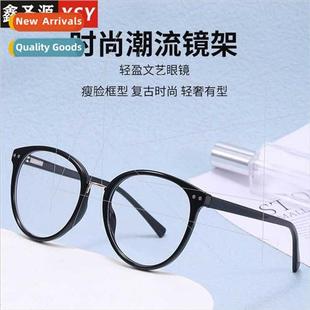 can frame light men glasses fashion myopia Ultra equipped