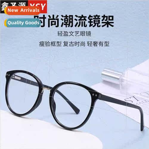 Ultra-light fashion can be equipped myopia glasses frame men