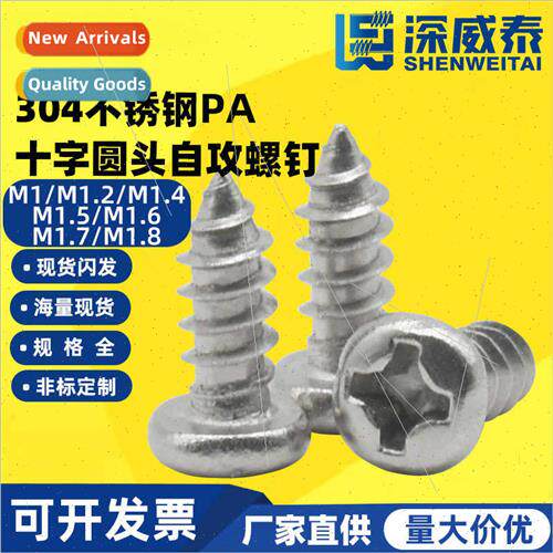 304 PA round head cross self-tapping screws M1M1.2M1.4M1.5M1