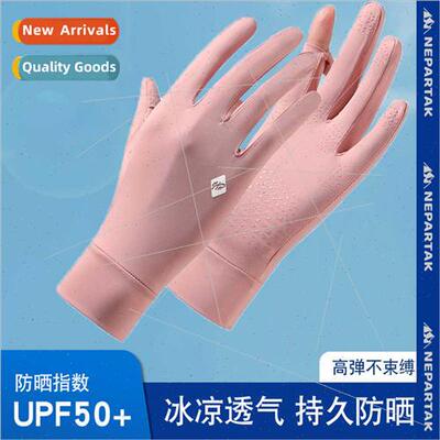 Sunscreen gloves female summer HX02 anti-ultraviolet cycling