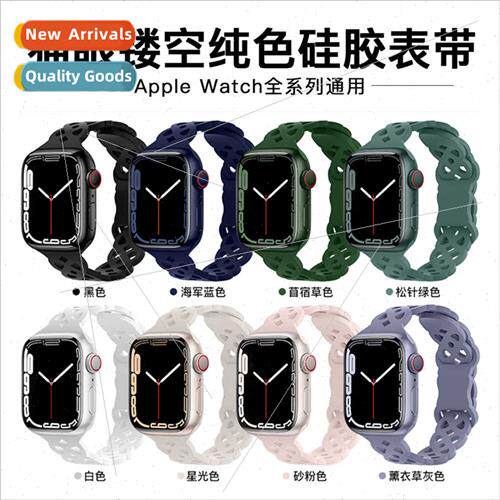 适用Apple Watch iwatch7 Silicone Watch BCat Eye Skeleton Sil