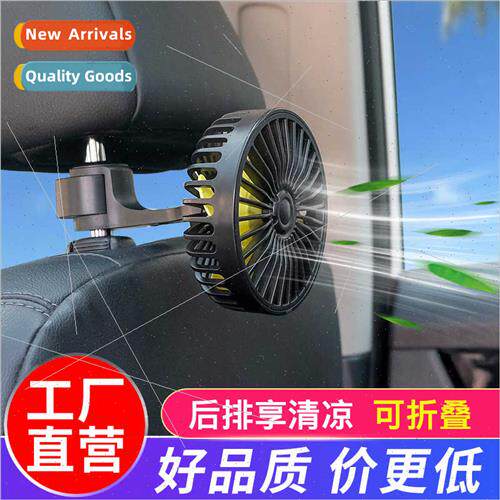 Car fan car cooling 12V24V universal car air condioning cool