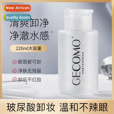 Hyaluronic Acid Hydro-Clean Remover Gentle Deep Cleansing Ey