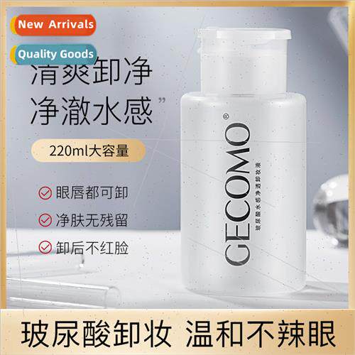Hyaluronic Acid Hydro-Clean Remover Gentle Deep Cleansing Ey