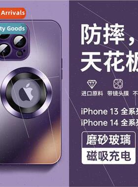 适用 Apple 15Pro case frosted glass magsafe magnetic iPhone1