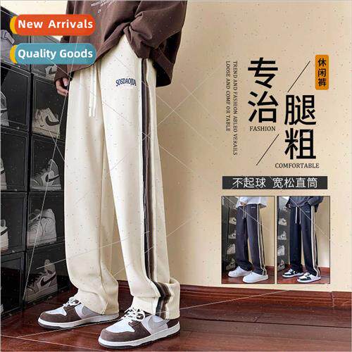 Autumn winter new casual pants men  hundred straight wide-le