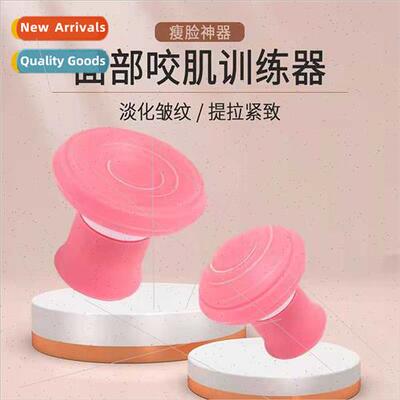 Go Decree nes Elimination Artifact Face ft Facial Firming Im