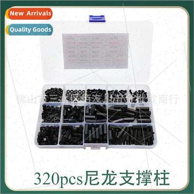 320pcs Black M2 2.5 3 4 Plastic Nylon Screws & Nuts Hexagona