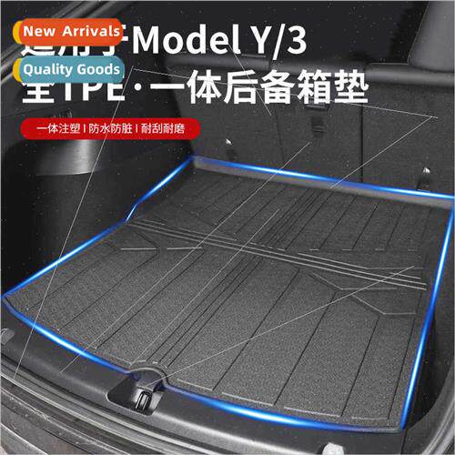 适用Tesla model3/Y trunk mat special car tailgate mat car wa