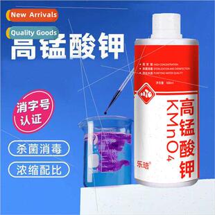 Aquarium potassium permanganate powder water purifier disinf