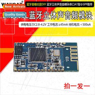 Bluetooth Speaker Amplifier DIY Bluetooth Stereo Audio Modul