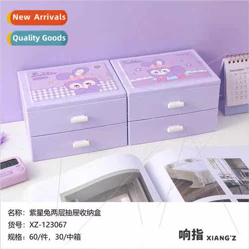 Rattle finger storage dust desktop organizer student dust bo
