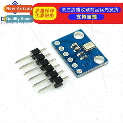 GY-SPH0645LM4H I2S Interface MEMS Digal Acoustic Transducer