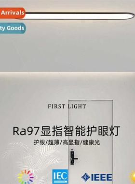 Aisle light corridor light simple modern checkroom light 202