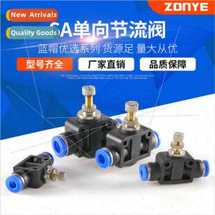 Pneumatic quick coupling SA4 6 8 10 pipe type one-way thrott