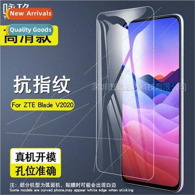 For ZTE Blade V2020 smart tempered film ZTE Blade V 2020 tem