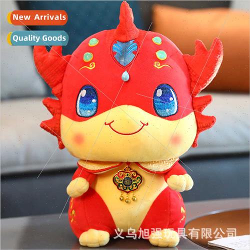 Mascot gift boxed plush toys zodiac dragon doll doll creativ