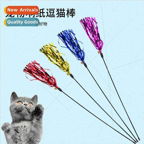 Reflective colorful wh colorful rattling paper teaser cat st