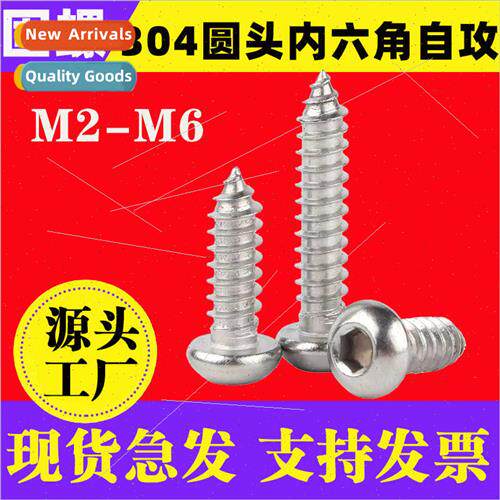 304 half round head hexagon socket tapping screws pan head m