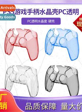 PS5 Gamepad Crystal Case PC Transparent Spl Grip Case PS5 Sl