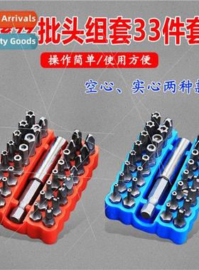 33PC electric/manual/air  screwdriver b combination set cros