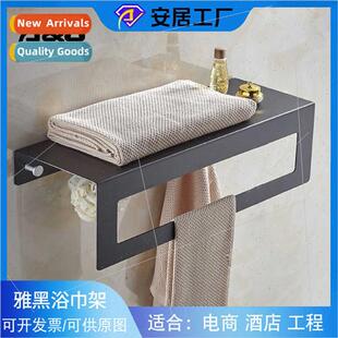 Black Bath Towel Rack Bathroom Towel Rack Shelf Hotel Projec