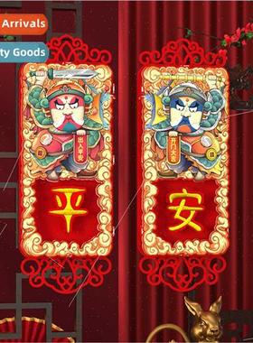 2024 Chinese New Year atmosphere decoration door market coup