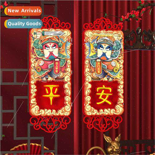 2024 Chinese New Year atmosphere decoration door market coup