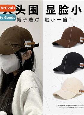 Big head circumference baseball cap children spring fall 202