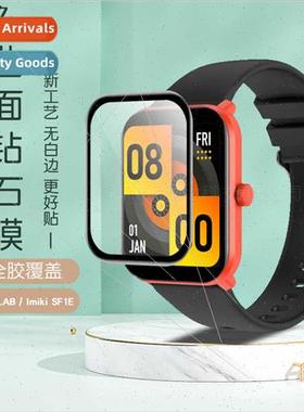 适用 IMILAB/Imiki SF1E watch composite film SF1E curved 3D f