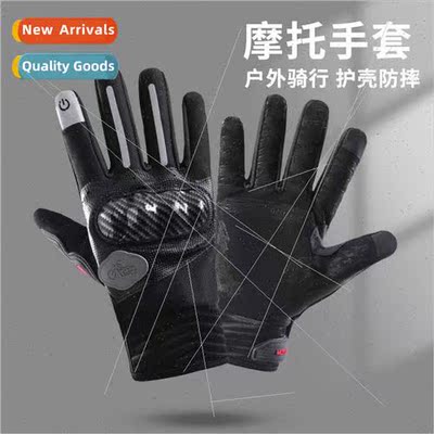 Motorcycle riding gloves sunscreen winter men bike motorcycl