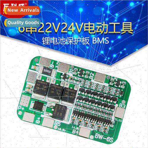 6 Series 22V24V Power Tools Solar ghting 18650 -ion Battery