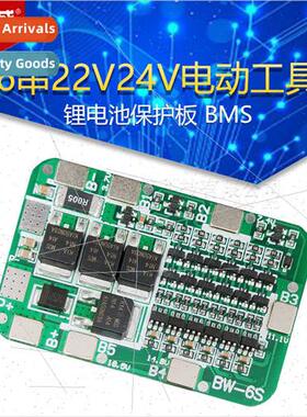 6 Series 22V24V Power Tools Solar ghting 18650 -ion Battery