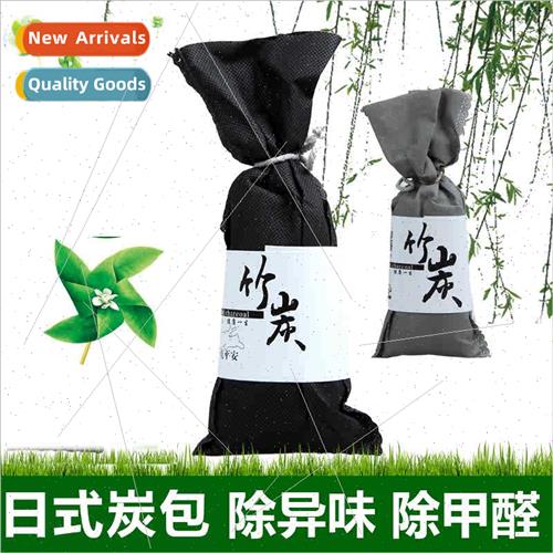 Japan 70 grams car car odor bamboo charcoal package to purif