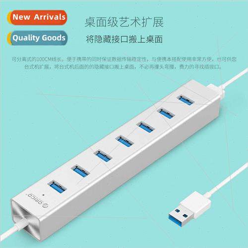 USB3.0 Splter 7-port H7013U3SV Computer Expansion HUB Power