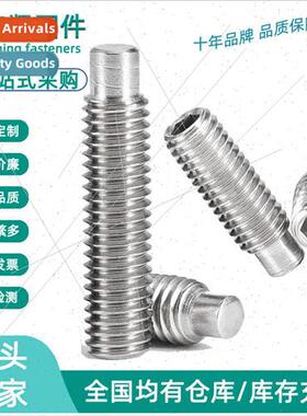 304 DIN915 hexagon socket set screws M3-M10 socket head cap