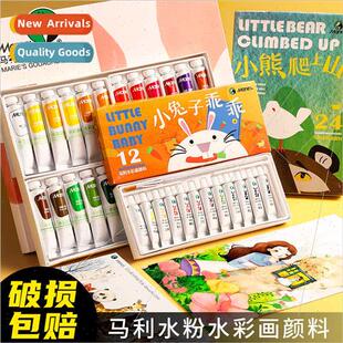 12 colors 24 colors gouache watercolor single box pigment sm