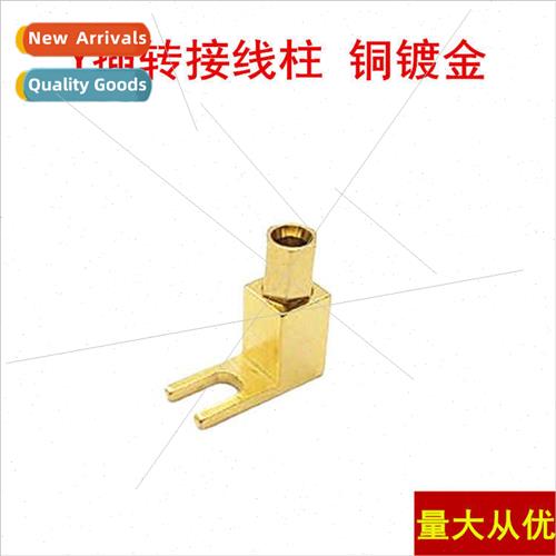 Copper gold-plated Y plug to 4MM banana plug audio speaker c