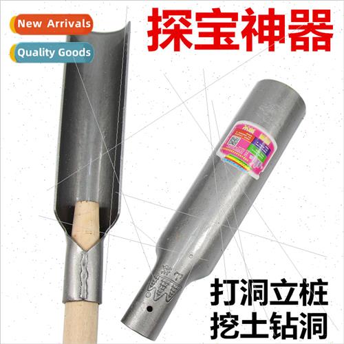 oyang Shovel Exploration Shovel Brick Breaking Shovel Agricu